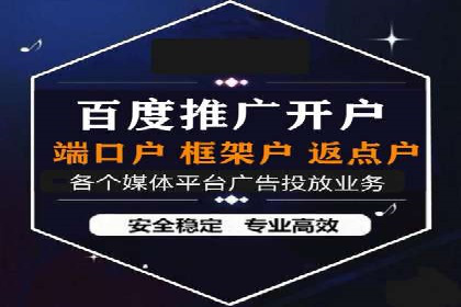 深度解析：信息流优化师如何优化广告投放策略